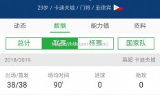 华体会体育-亚洲联赛冠军赛开打，引发全球关注