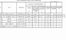 华体会体育-挪威队员身姿挺拔，成就非凡