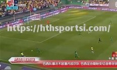 华体会体育-欧预赛胜者笑傲群雄，战绩引起热议