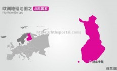 华体会体育-芬兰国家队在与丹麦的激烈角逐中势均力敌