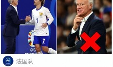 华体会体育-法国队惜败瑞典，遗憾无缘欧国联半决赛