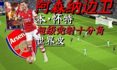 华体会体育-马德里竞技前场球员神勇，连续破门得分