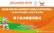 华体会体育-澳大利亚足球队夺得冠军头衔
