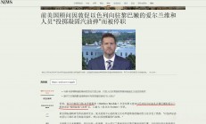 华体会体育-爱尔兰队面对以色列，艰苦拼杀励志收官