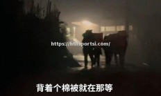 华体会体育-河北精英主场被逼平，遗憾失分