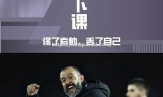 华体会体育-热刺客场应战狼队，战火重燃英伦德比