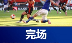 华体会体育-切尔西遭逆袭击败，失利晋级梦碎