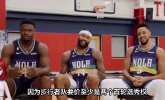 华体会体育-球员动态更新，队内人员变动或成关键