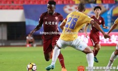 华体会体育-北京中赫国安客场击败上海申鑫，取得赛季首胜