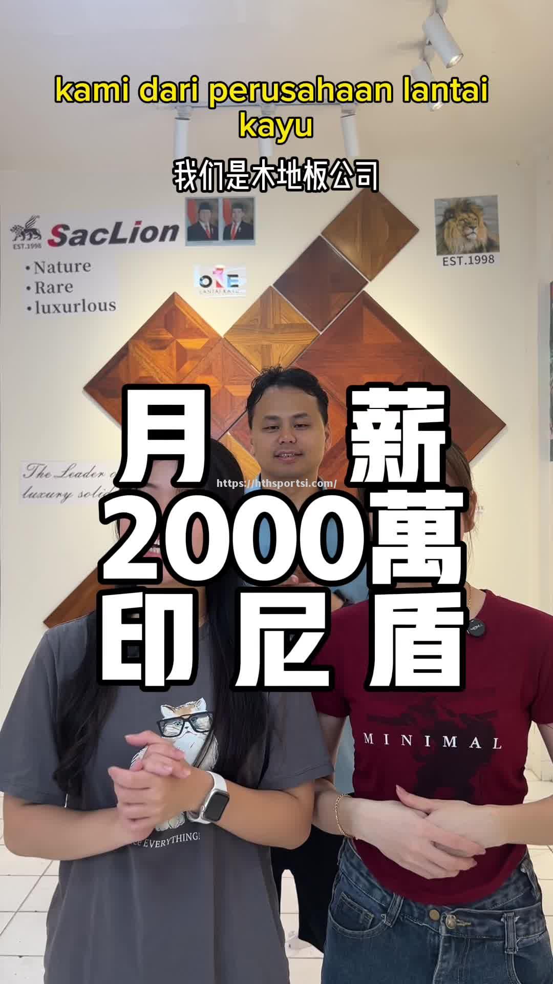 雅加达业已出局，印尼球队再次遭受重创