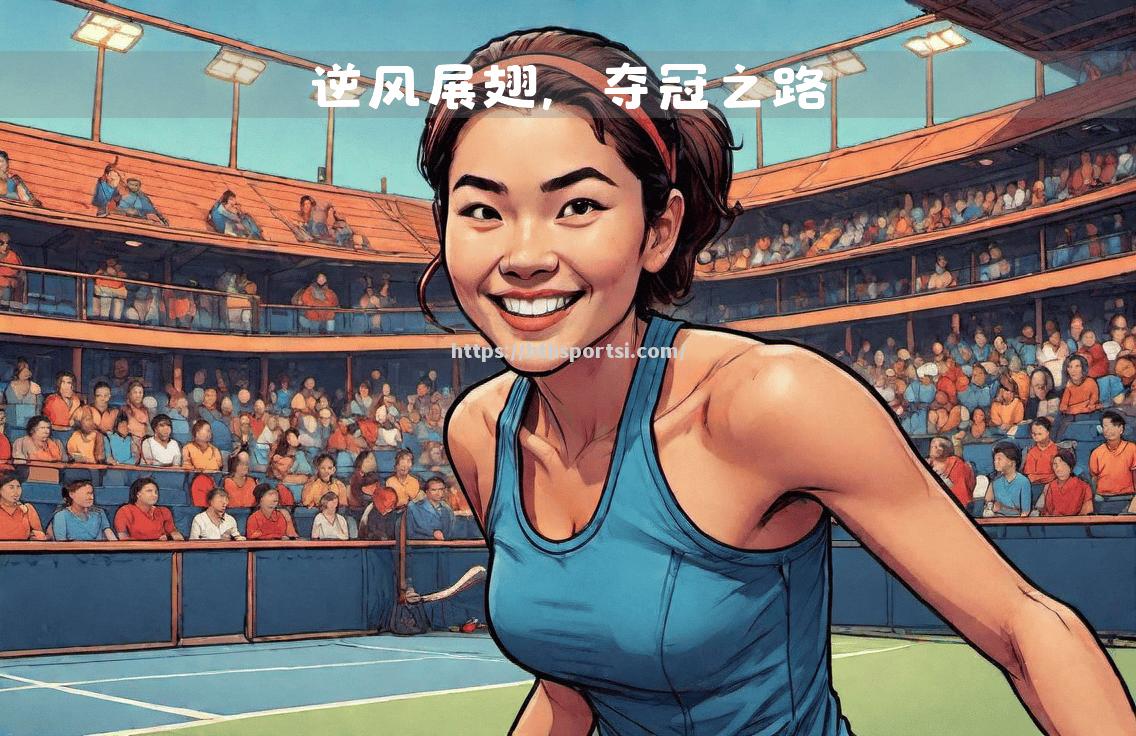 不负使命！女足比赛智慧过人，唤醒沉睡勇者，华丽转身