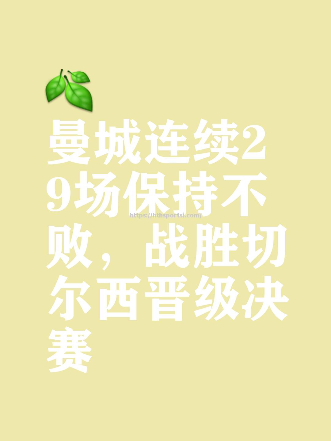 乌迪内斯门将连场精彩扑救，帮助球队保持不败