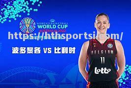 孟加拉国女篮将前往比利时拉练