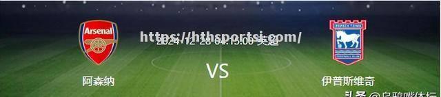 摩尔多瓦女足夺得胜利，积分稳步攀升