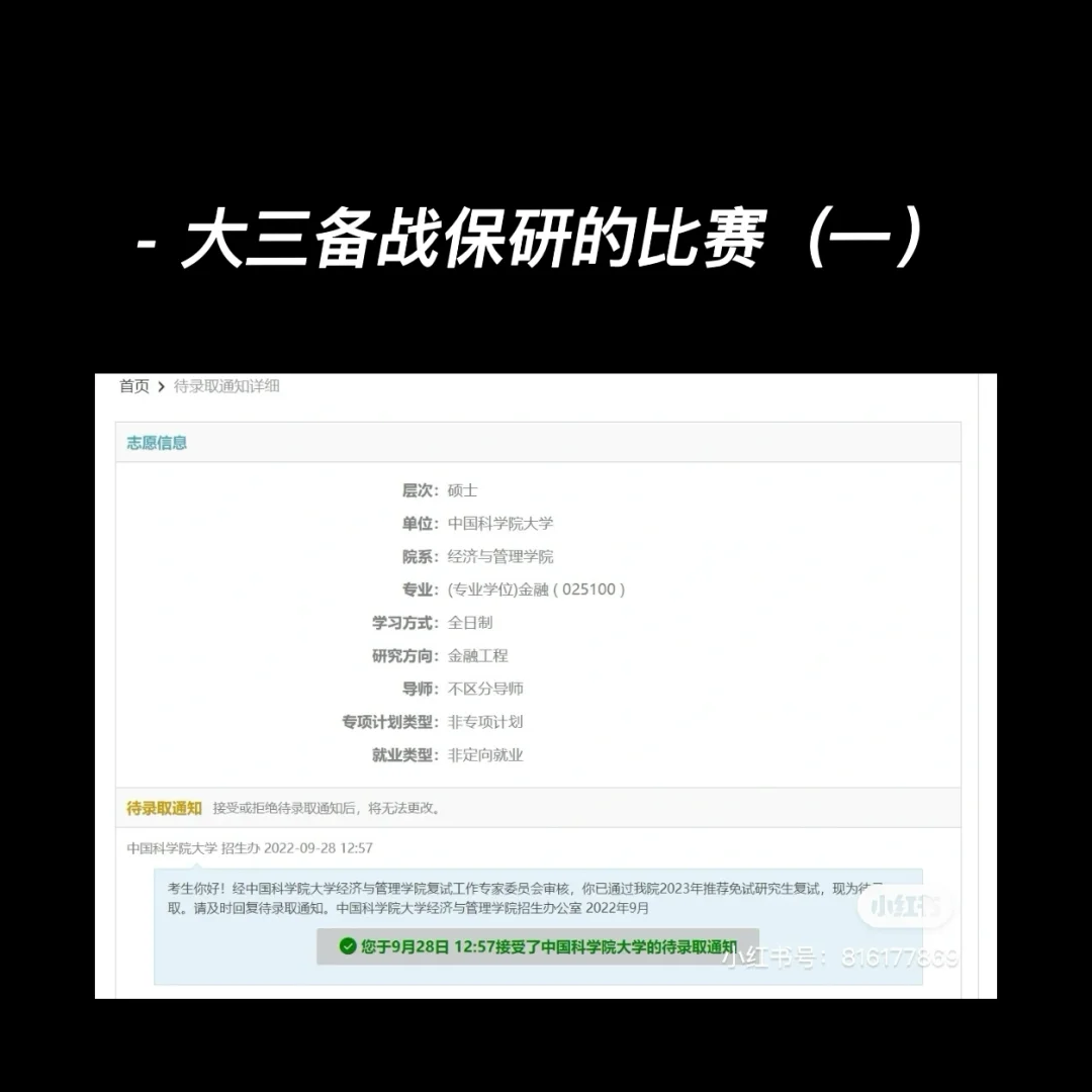 考文垂形式下滑，备战下一场比赛