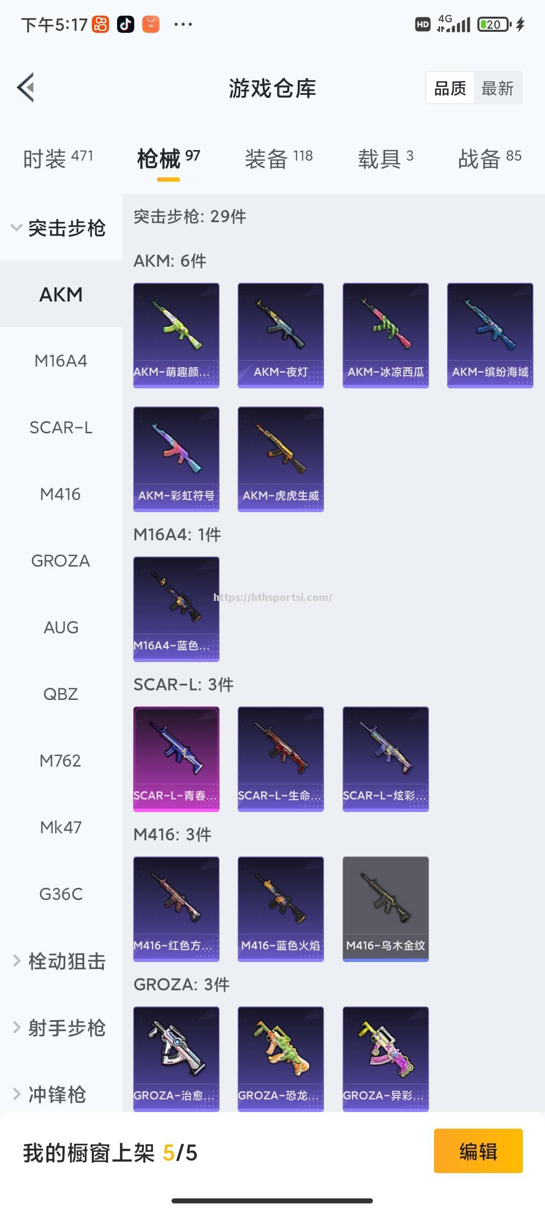 千钧一发，足球王牌英勇巅峰