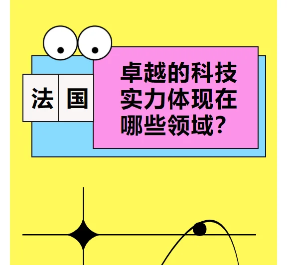阿赫利联队将会在本赛季精彩竞争法国冠军