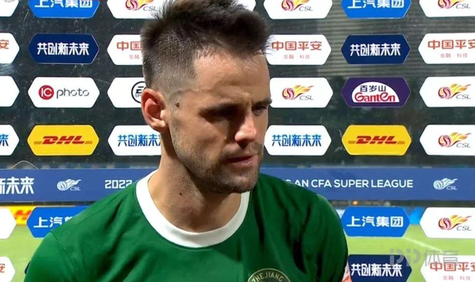 北京中赫国安客场击败上海申鑫，取得赛季首胜