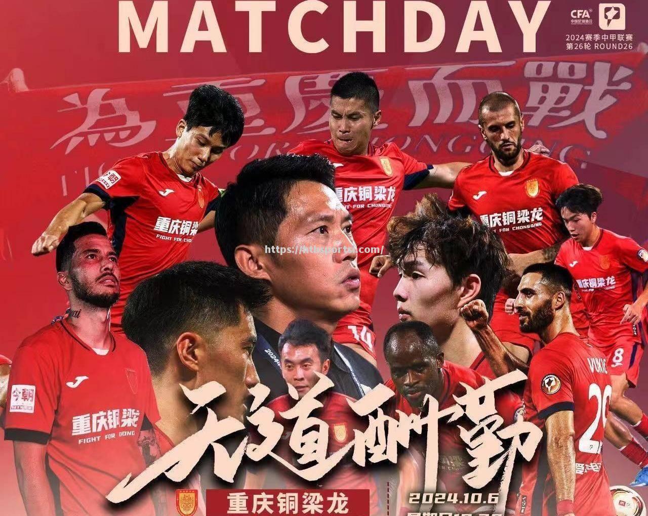 重庆队勇夺胜利，球员实力展现无可匹敌！