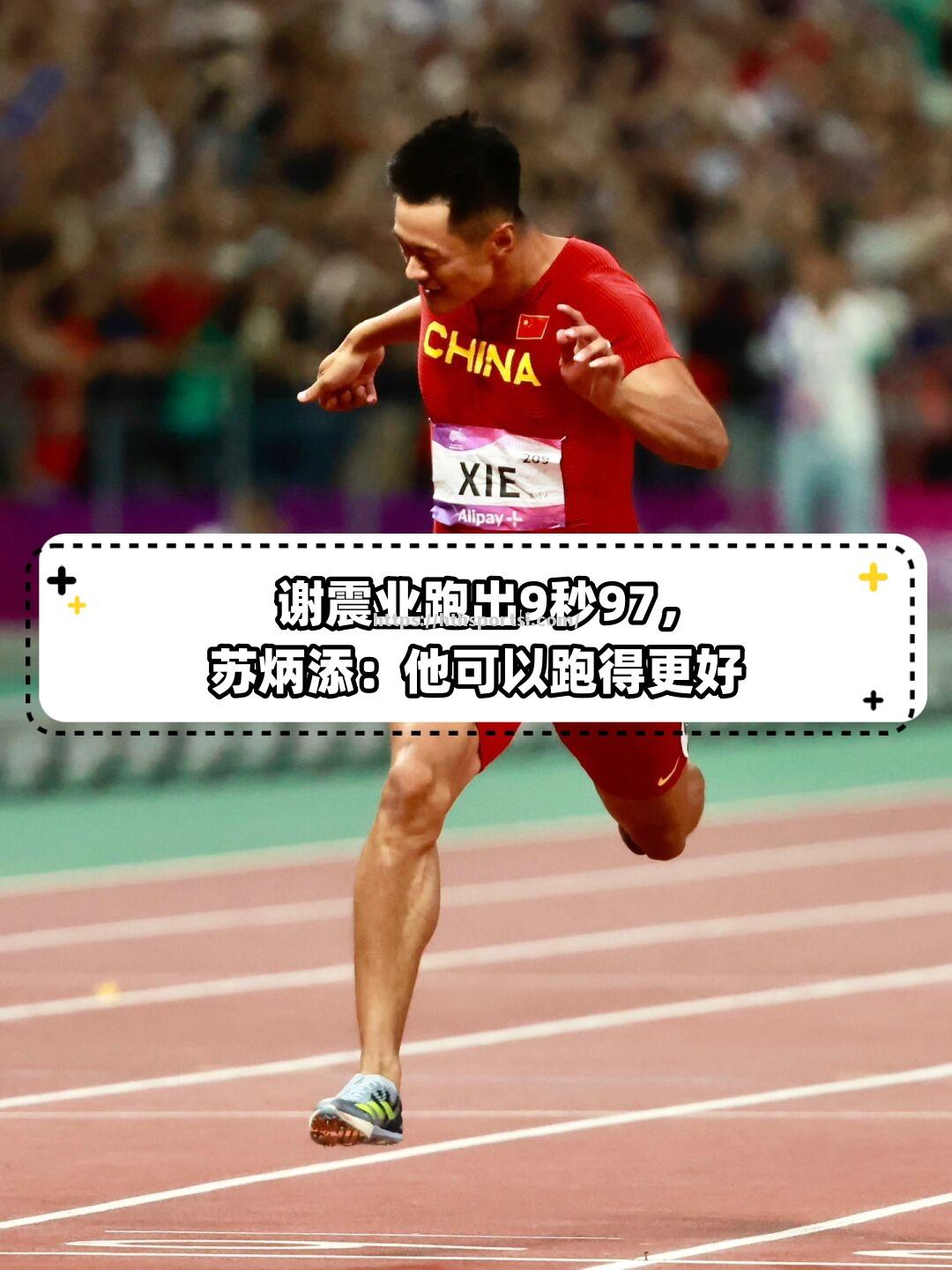 中国队取得重要胜利，晋级决赛将力争更好成绩