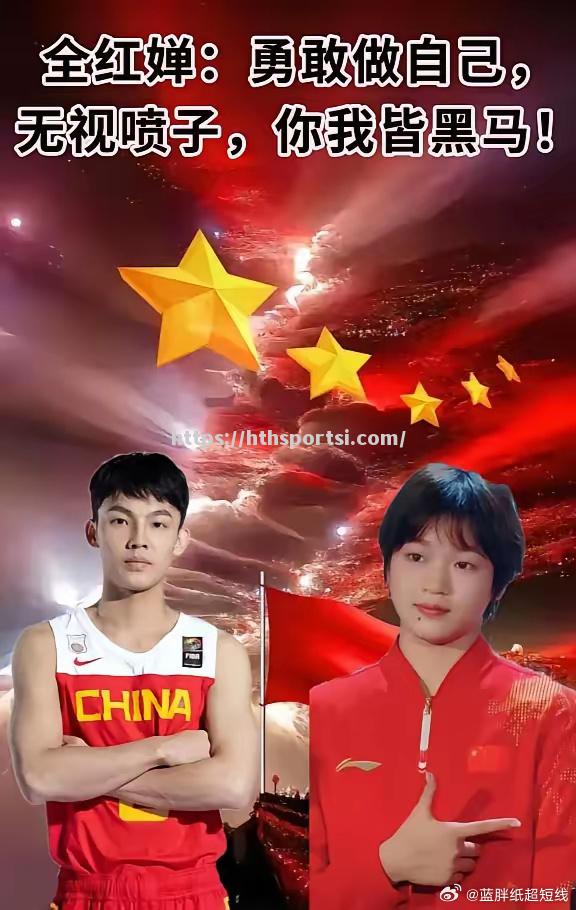 山西队主场获胜，豪取十连胜豪不容易